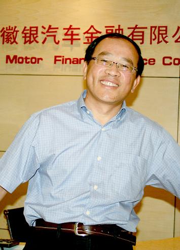 王师荣：奇瑞汽车股份有限公司汽车金融部部长
