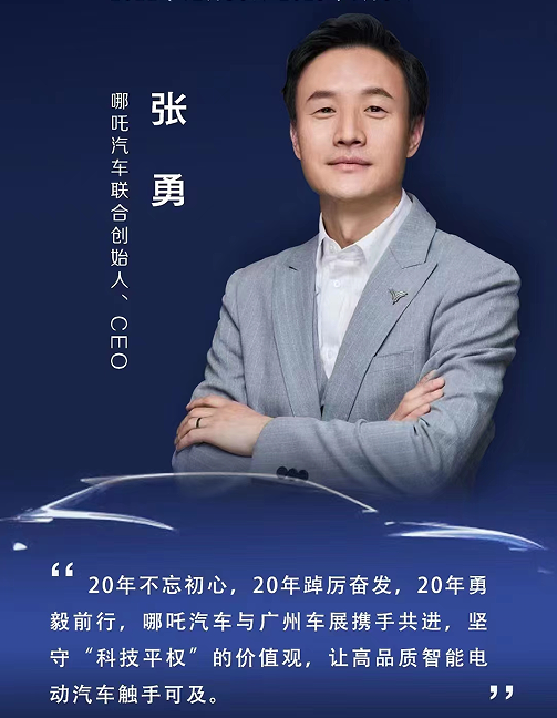 2022年最后一天，请看汽车大佬们的云祝福！